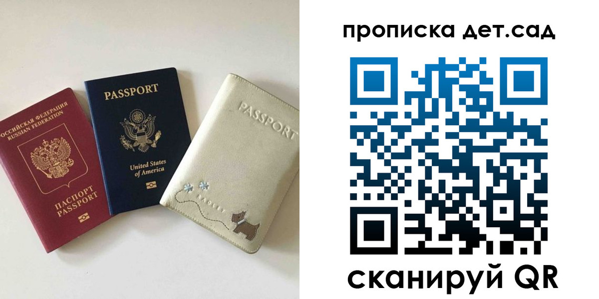 временная регистрация адрес в Верхнем Уфалее
