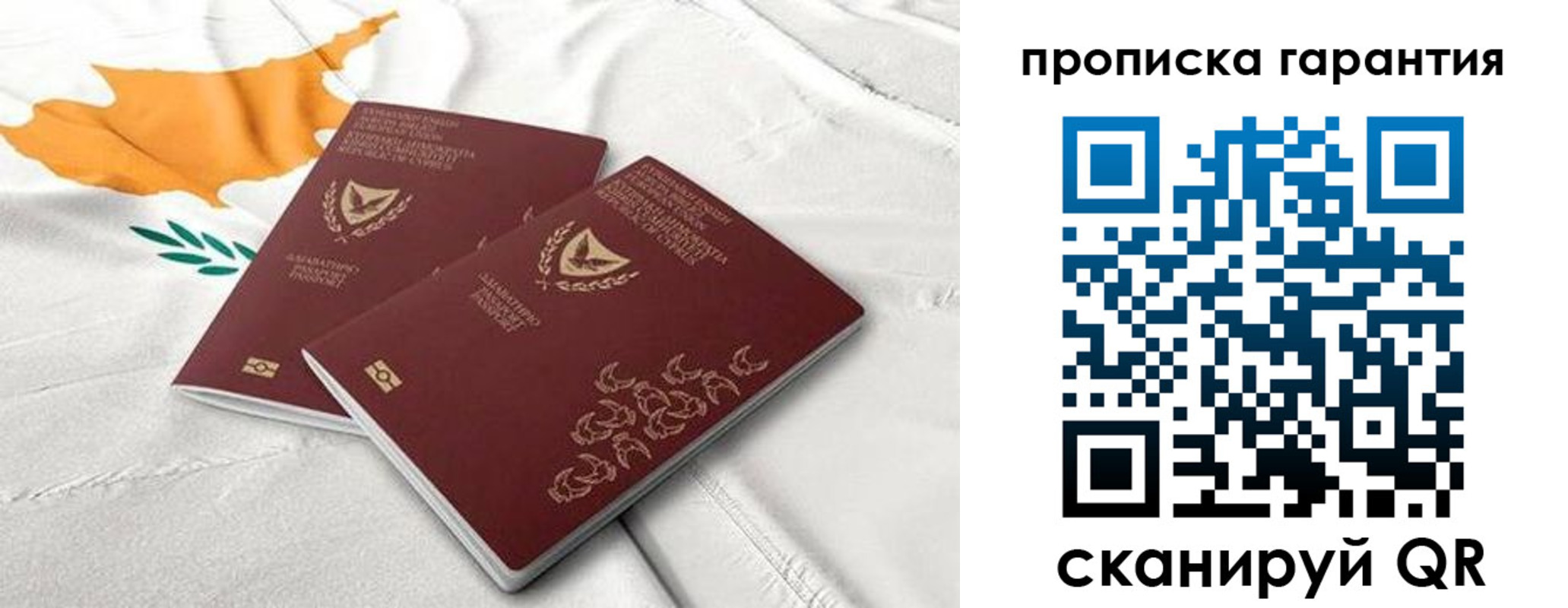 прописка штамп в Верхнем Уфалее