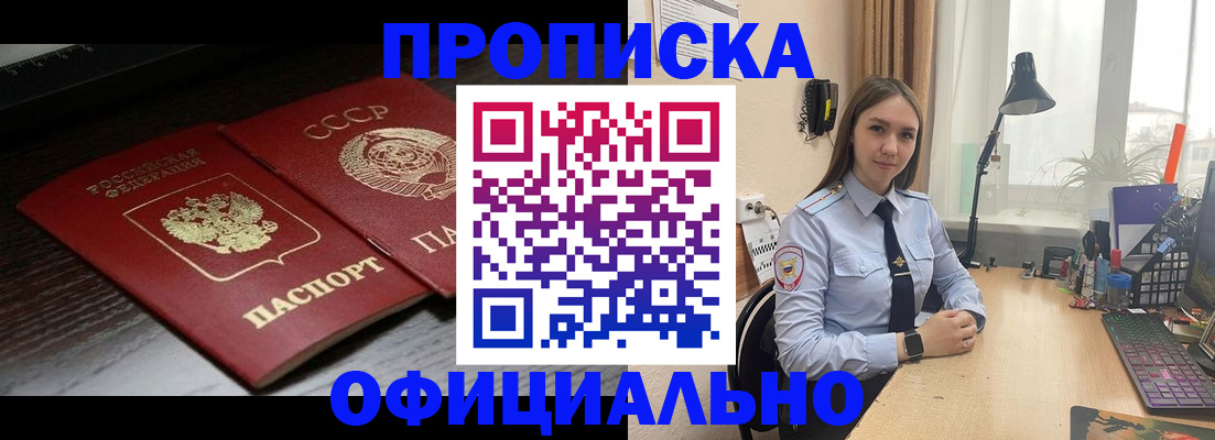 регистрация для дет. сада в Верхнем Уфалее